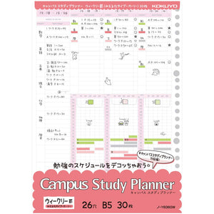 Kokuyo Campus Loose Leaf Study Planner Weekly Ruled