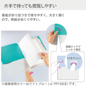 Kokuyo Campus 2-Ring Loose Leaf Binder, A4, 2 Holes, Up to 100 Sheets, Gray, Japan Import (RU-PP158M)