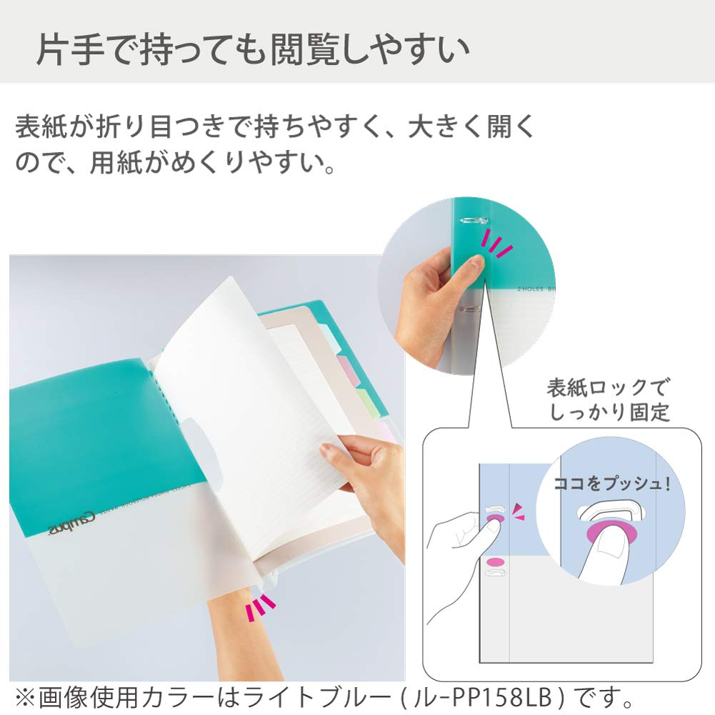 Kokuyo Campus 2-Ring Loose Leaf Binder, A4, 2 Holes, Up to 100 Sheets, Blue, Japan Import (RU-PP158B)