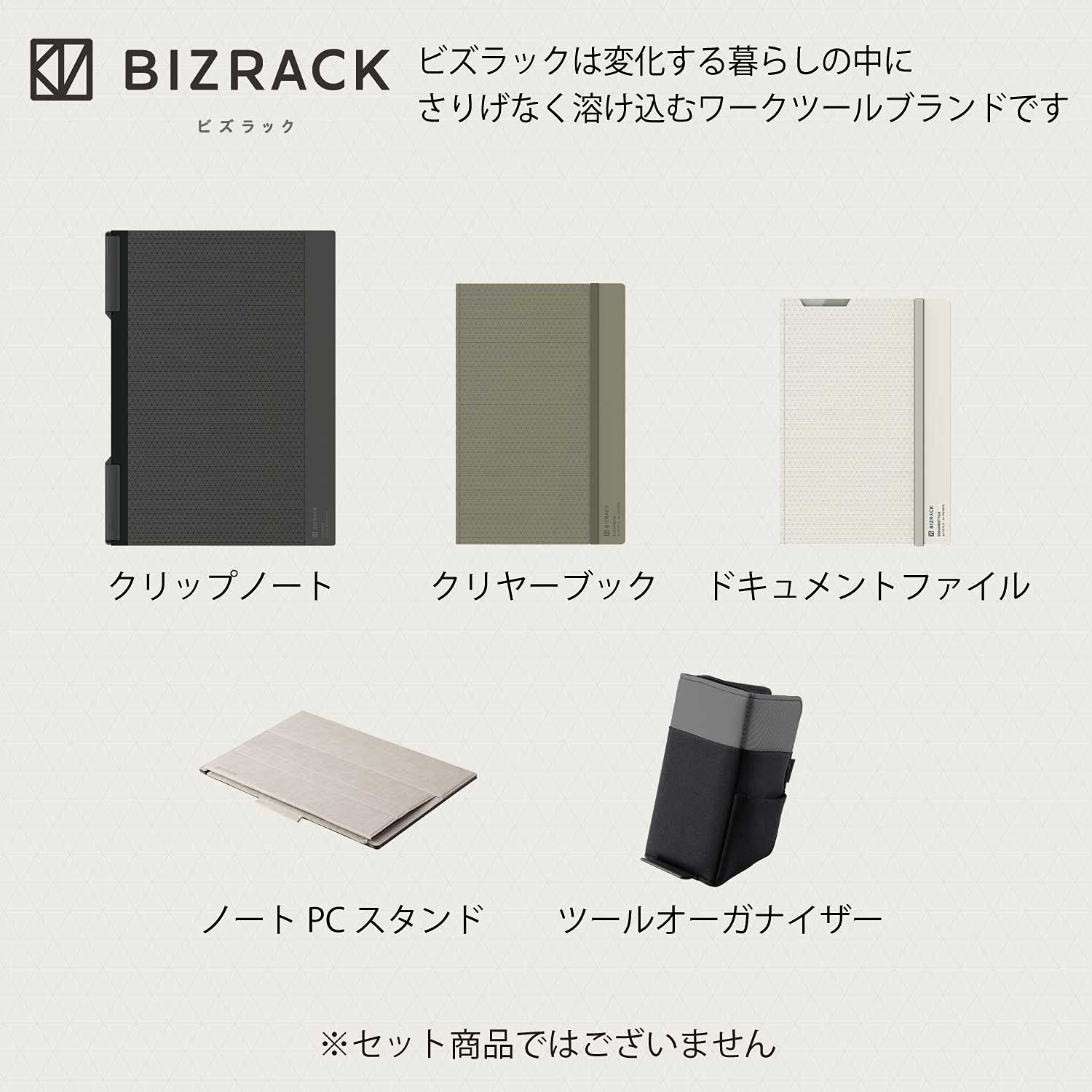 Kokuyo Bizrack Clipnote Punchless, Clip Folder, Holds up to 25 Sheets, A4-S, Off-White, Japan Import (NO-BRCN202W)