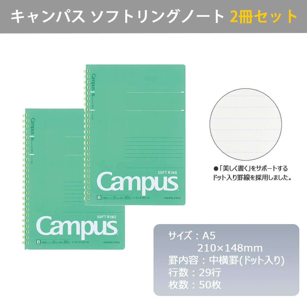Kokuyo Campus Soft Ring Notebook, A5, B 6mm Dot Ruled, 29 Lines, 50 Sheets, Green, Set of 2, Japan Import (SU-S131BT-G)