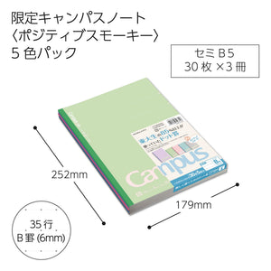 KOKUYO Composition Notebooks, 5 Pack Campus Semi-B5 Comp Book with Dot B 6mm Ruled, 30 Sheets, School Lined Notebook Positive Smokey, Journal Notebook for Women Work Study Note Taking (NO-3CBTN-L40X5)