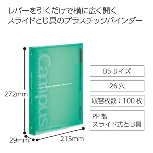 Kokuyo Campus Slide Binder with 5 Tab Dividers, Middle Type, B5, 26 Holes, Up to 100 Sheets, Green, Japan Import (RU-P333NG)