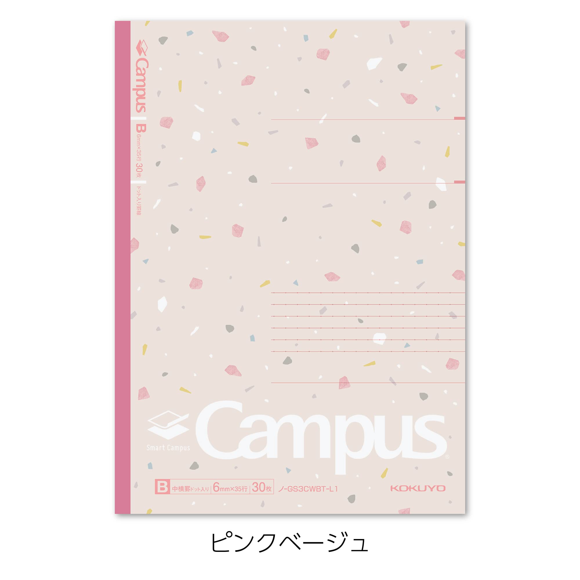 KOKUYO Composition Notebooks, 5 Pack Campus Semi-B5 Comp Book with Dot B 6mm Ruled, 30 Sheets, School Lined Notebook in Shear Stone, Journal Notebook for Women Work Study Note Taking(NO-GS3CWBT-L1X5)