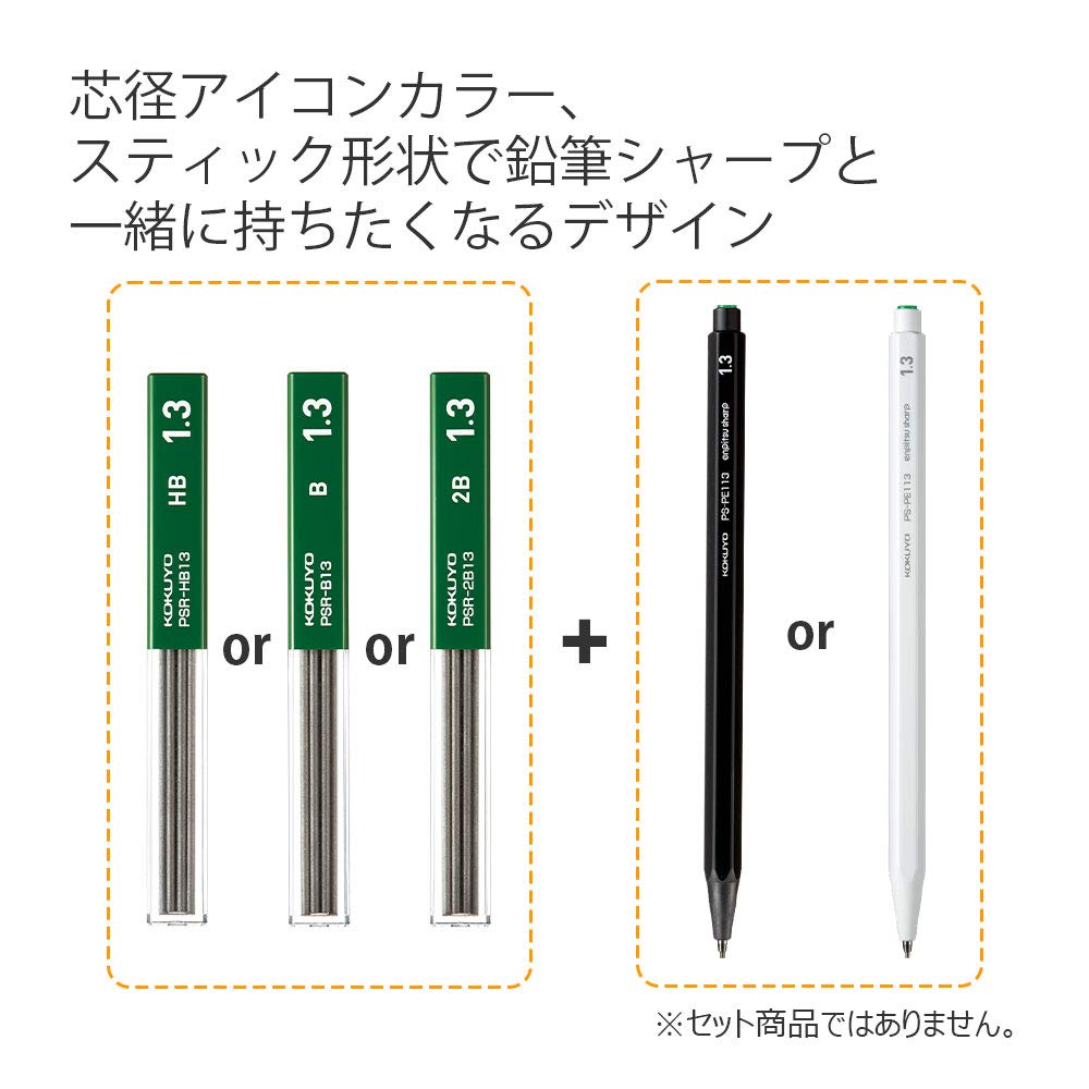 KOKUYO Mechanical Pencil Lead, 1.3mm 2B (PSR-2B13-1P) 10 Leads- 3 Pack (Japan Import)