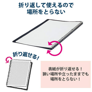 Kokuyo Campus Smart Ring Binder, A5 Black Refillable Binder Notebook 20 Holes with 10 Extra Loose-Leaf Paper, Up to 25 Filler Papers for Work & Study, Japan Import (RU-SP131D)