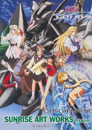 Sunrise Art Works The Vision of Escaflowne TV & Movie