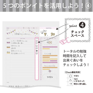 Kokuyo Campus Study Planner Notebook, Daily Ruled, A5, Light Pink, for 63 Days, Japan Import (NO-Y82MD-LP)
