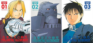 Fullmetal Alchemist: Fullmetal Edition Manga 9-book Set Vol. 1-9 by Hiromu Arakawa