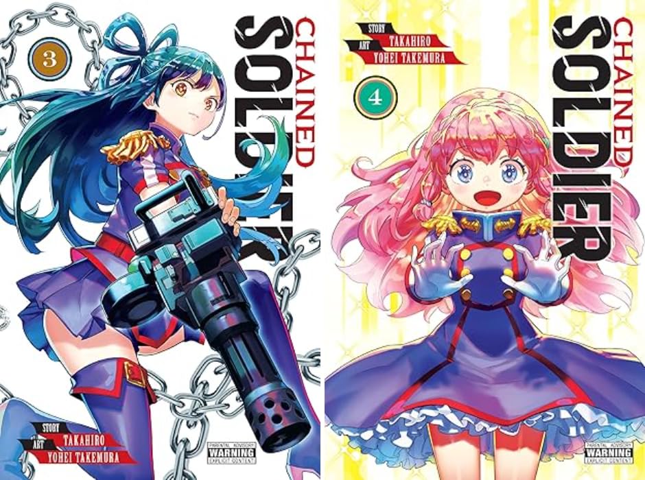 Chained Soldier Manga Set Vol.1-13 by Takahiro