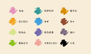 Kokuyo KE-AC34-12A Irofude Pen, 12 Colors, A Set, Water-based Blush Pen