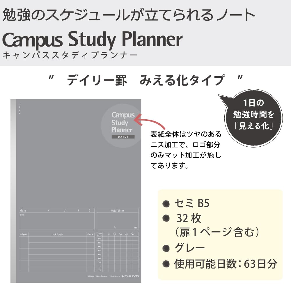 Kokuyo Campus Study Planner Notebook, Daily Ruled, Semi-B5, Gray, for 63 Days, Japan Import (NO-Y80MD-M)