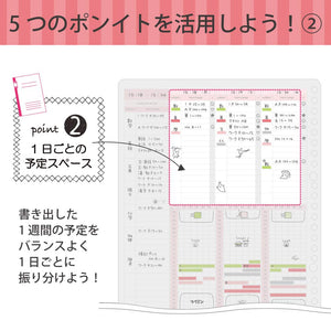 Kokuyo Campus Loose Leaf Study Planner Weekly Ruled