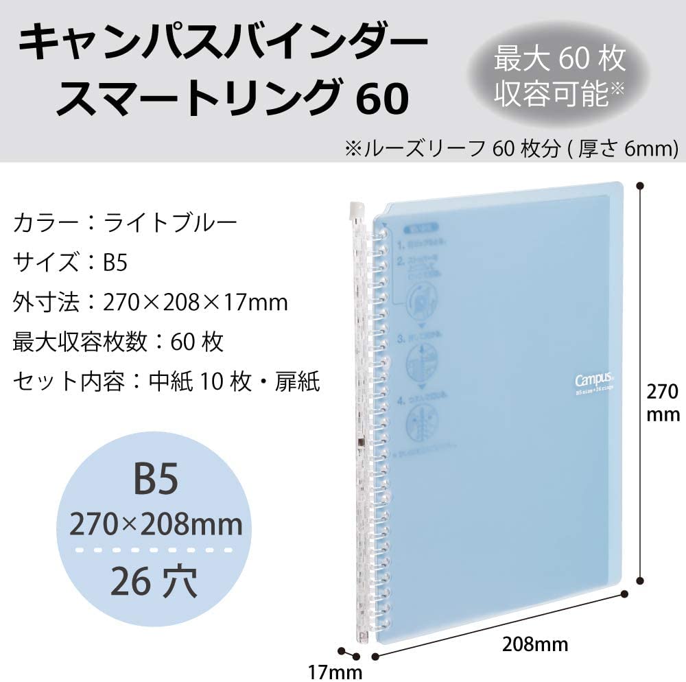 Kokuyo Campus Smart Ring Binder, B5 Light Blue Refillable Binder Notebook 26 Holes with 10 Extra Loose-Leaf Paper, Up to 60 Filler Papers for Work & Study, Japan Import (RU-SP706LB)