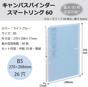 Kokuyo Campus Smart Ring Binder, B5 Light Blue Refillable Binder Notebook 26 Holes with 10 Extra Loose-Leaf Paper, Up to 60 Filler Papers for Work & Study, Japan Import (RU-SP706LB)
