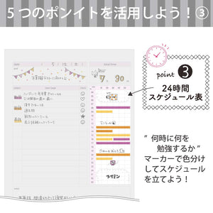Kokuyo Campus Study Planner Notebook, Daily Ruled, Semi-B5, Gray, for 63 Days, Japan Import (NO-Y80MD-M)