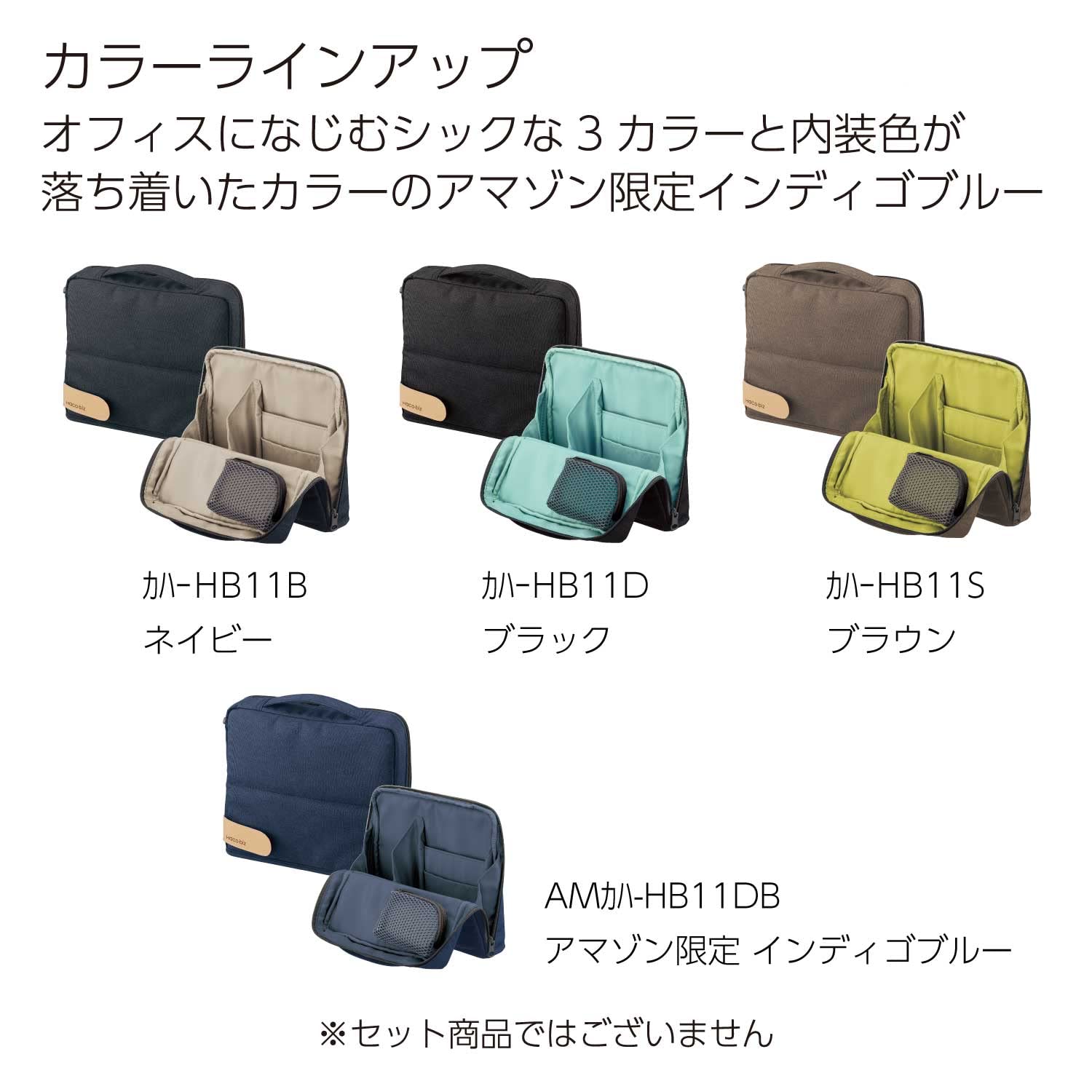 KOKUYO Pencil Case Pouch, Haco-Biz Standing Pen Pouch Bag, Foldable Stand up Pencil Holder Organizer, Large Capacity Portable Pencil Box for School Supplies, Brown x Yellow, Japan Import (KAHA-HB11S)
