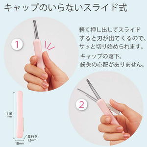 Kokuyo Saxa Poche Portable Scissors, Twiggy Scissors, 3D Glueless Stainless Steel Blade, Pen-shaped Design, Slide Mechanism, Light Pink, Japan Import (HASA-P320LP)