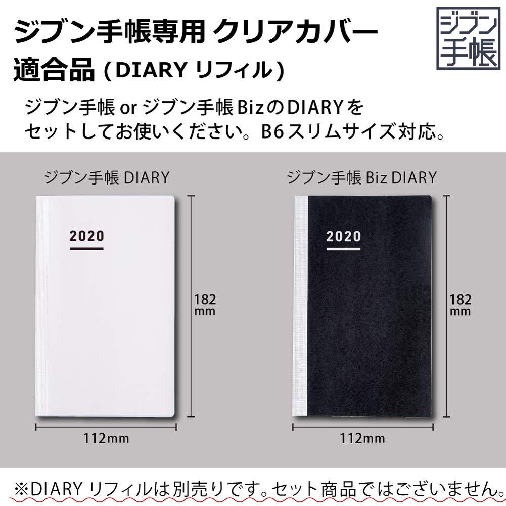 Kokuyo Transparent Cover for JIBUN_TECHO B6 Slim Size Notebook, 7.5" x 9.8", 0.2 mm Thick, with 1 Pen Loop & 4 Card Holders, Japan Import (NI-JGM61)