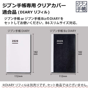 Kokuyo Transparent Cover for JIBUN_TECHO B6 Slim Size Notebook, 7.5" x 9.8", 0.2 mm Thick, with 1 Pen Loop & 4 Card Holders, Japan Import (NI-JGM61)