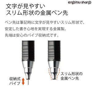 KOKUYO Mechanical Pencil, Enpitsu Sharp Type Mx Metal Grip, 0.9mm (PS-P500R-1P)