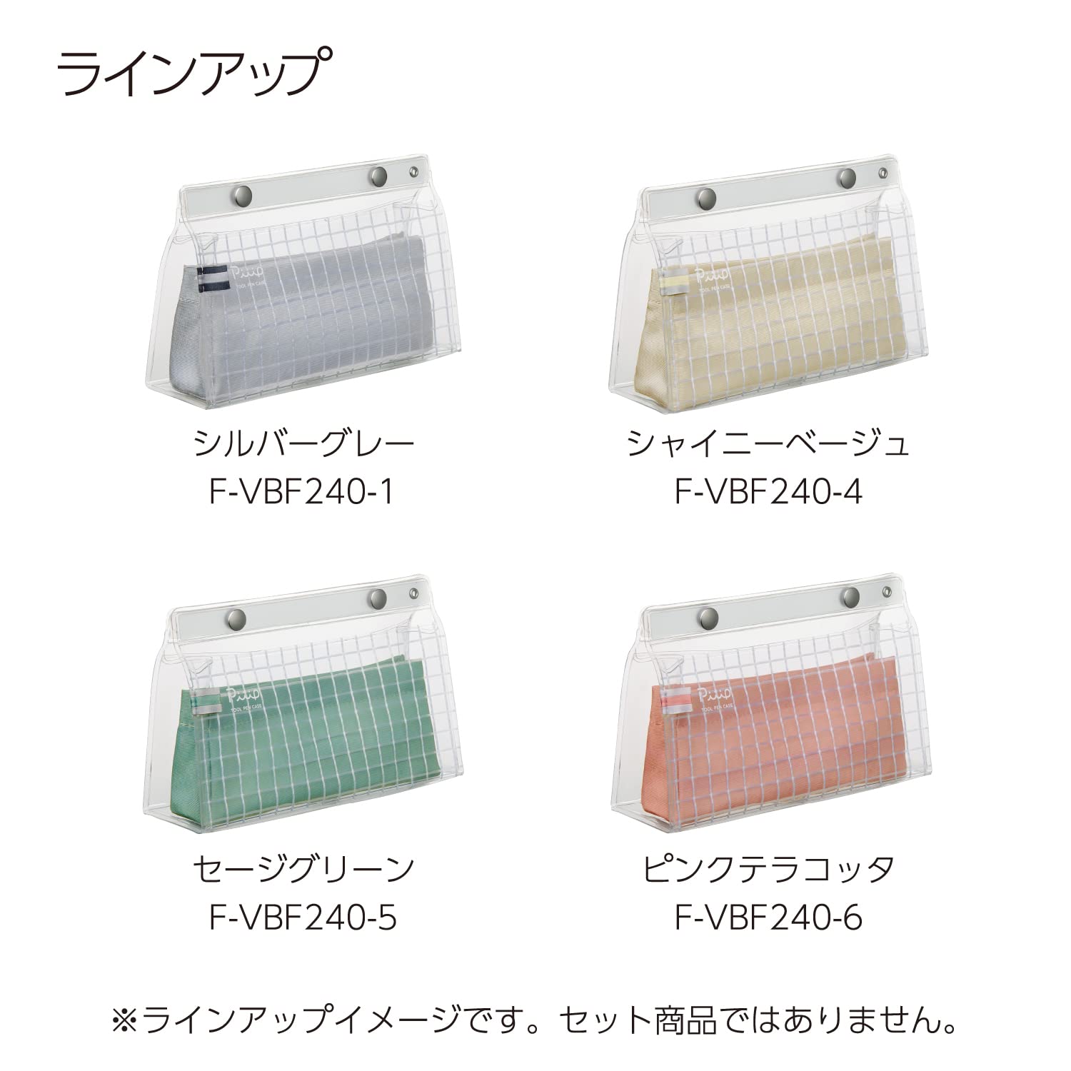 KOKUYO Piiip Tool Pen Case, Shiny Beige, Japan Import (F-VBF240-4)