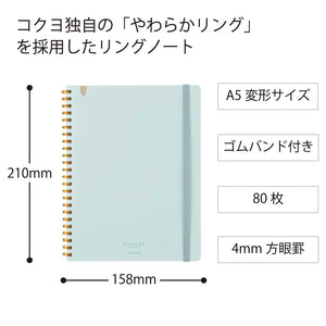 KOKUYO Graph Journal Notebook, Sooofa 8.3'' x 6.2'' Soft Ring Notebook for Women 4mm Grid Ruled, 80 Perforated Sheets, Blue, A5 Notebook for Work Journals for Writing. Japan Import (SU-SV738S4-LB)