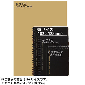 Kokuyo Spiral Graph Notebook, 7.2'' x 5'' Business Journal B6 Soft Ring Notebooks with 5mm Grid Ruled, 70 Perforated Sheets, Black 1 Subject Notebook, Note Taking for Work. Japan Import (SU-SV447S5-D)