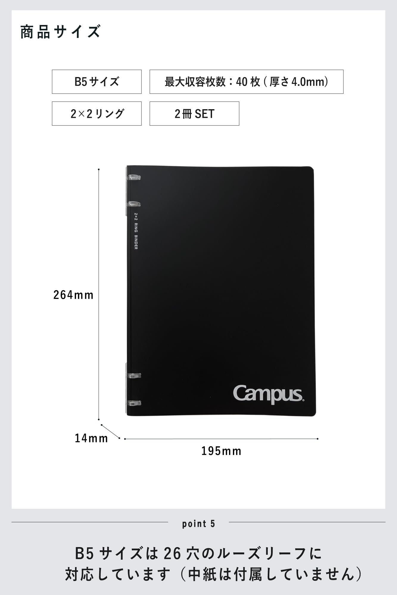 KOKUYO Campus Refillable Notebook, 2 Pack B5 2x2 Slim Ring Binder Notebook with Customizable Title Page, 40 Sheets Capacity. Suitable for 26 Holes Loose Leaf Paper, Black (AML-NP704DX2)