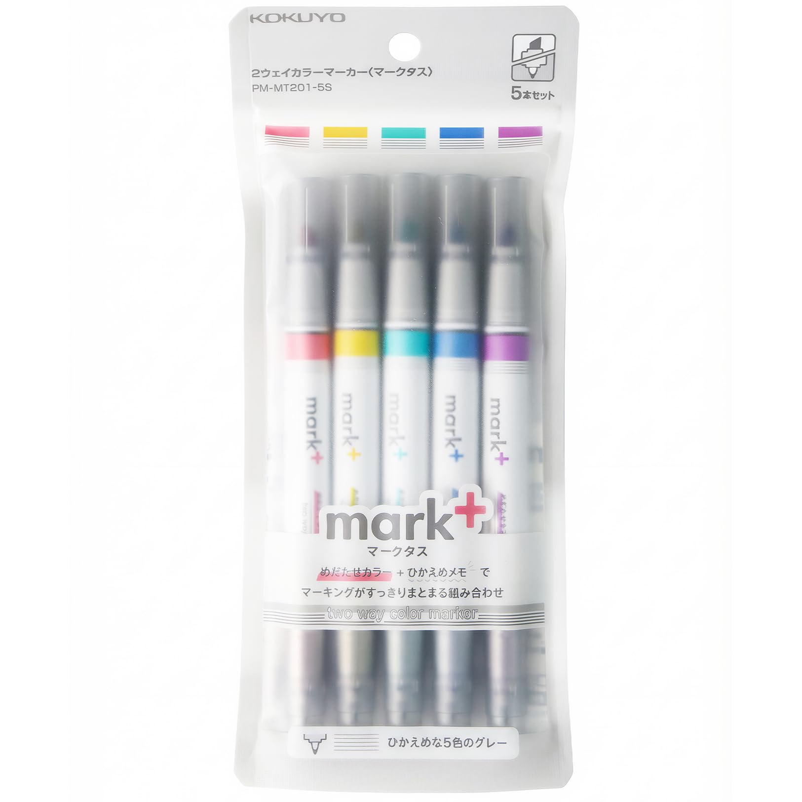 KOKUYO Pastel Highlighters, Dual-Tip Highlighter Markers for Bible in Assorted Colors, Fine & Chisel Tip No Bleed Quick-Dry for Journals, Planners, Notes, Grey Colors. Japan Import (PM-MT201-5S)
