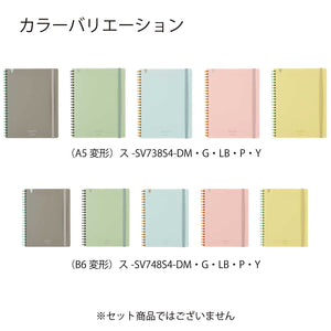 KOKUYO Graph Journal Notebook, Sooofa 7.2'' x 5.5'' Soft Ring Notebook for Women 4mm Grid Ruled, 80 Perforated Sheets, Blue, B6 Notebook for Work Journals for Writing. Japan Import (SU-SV748S4-LB)