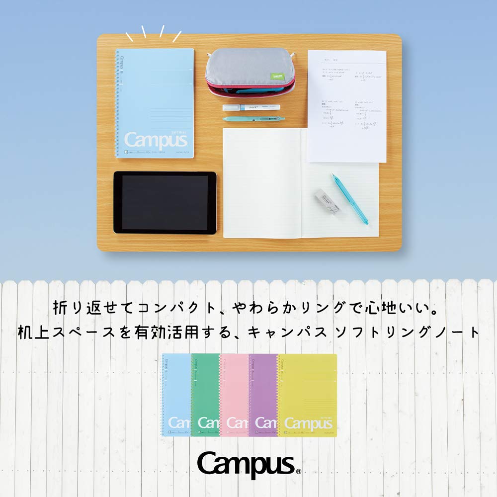 Kokuyo Campus Soft Ring Notebook, A5, B 6mm Dot Ruled, 29 Lines, 50 Sheets, Green, Set of 2, Japan Import (SU-S131BT-G)