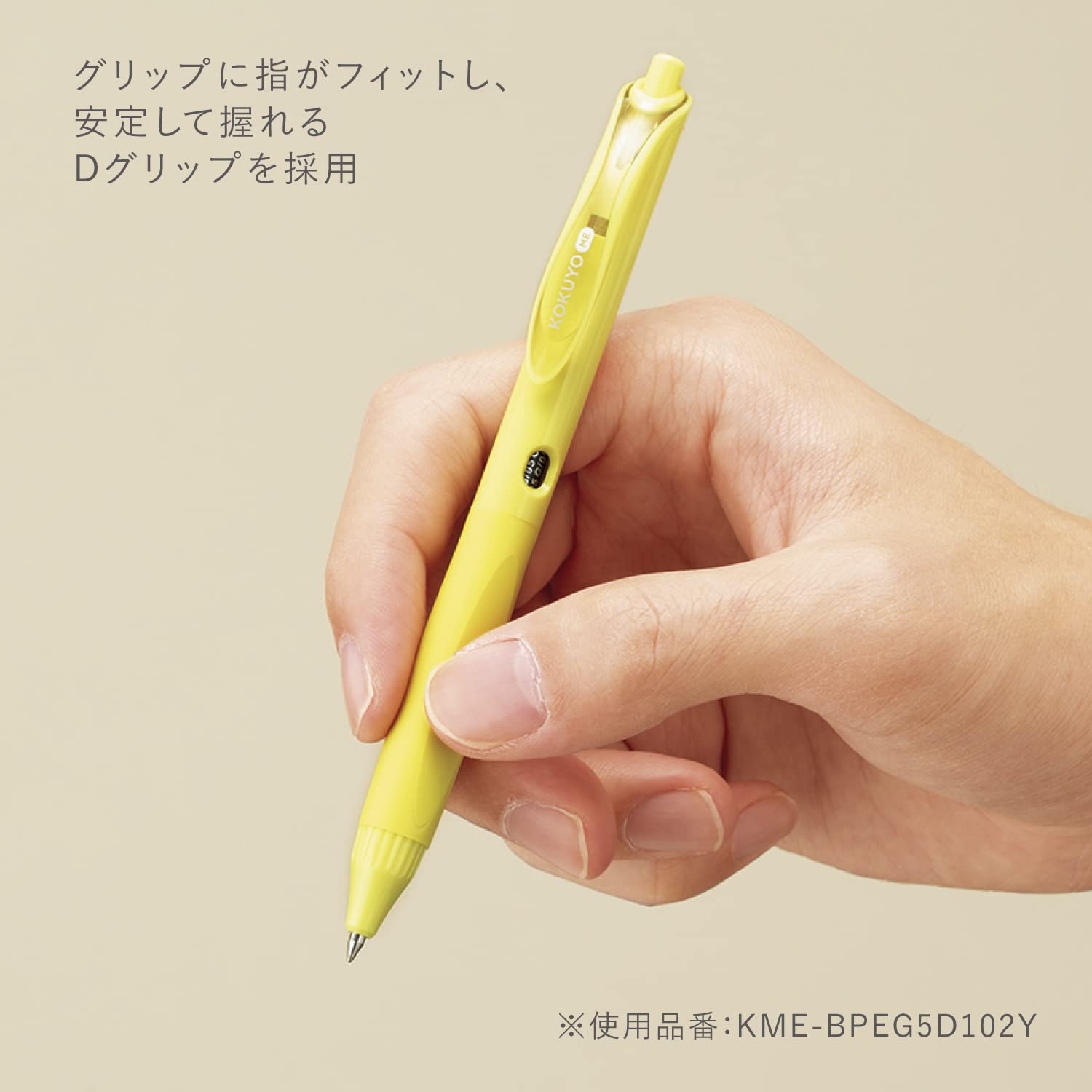 KOKUYO Me Ballpoint Pen, Black Ink 0.5mm Retractable Ball Point Writing Gel Pen, ‎Fragile Mint, Japan Import. (‎KME-BPEG5D102LG)