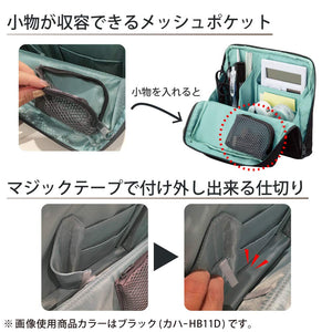 KOKUYO Pencil Case Pouch, Haco-Biz Standing Pen Pouch Bag, Foldable Stand up Pencil Holder Organizer, Large Capacity Portable Pencil Box for School Supplies, Brown x Yellow, Japan Import (KAHA-HB11S)