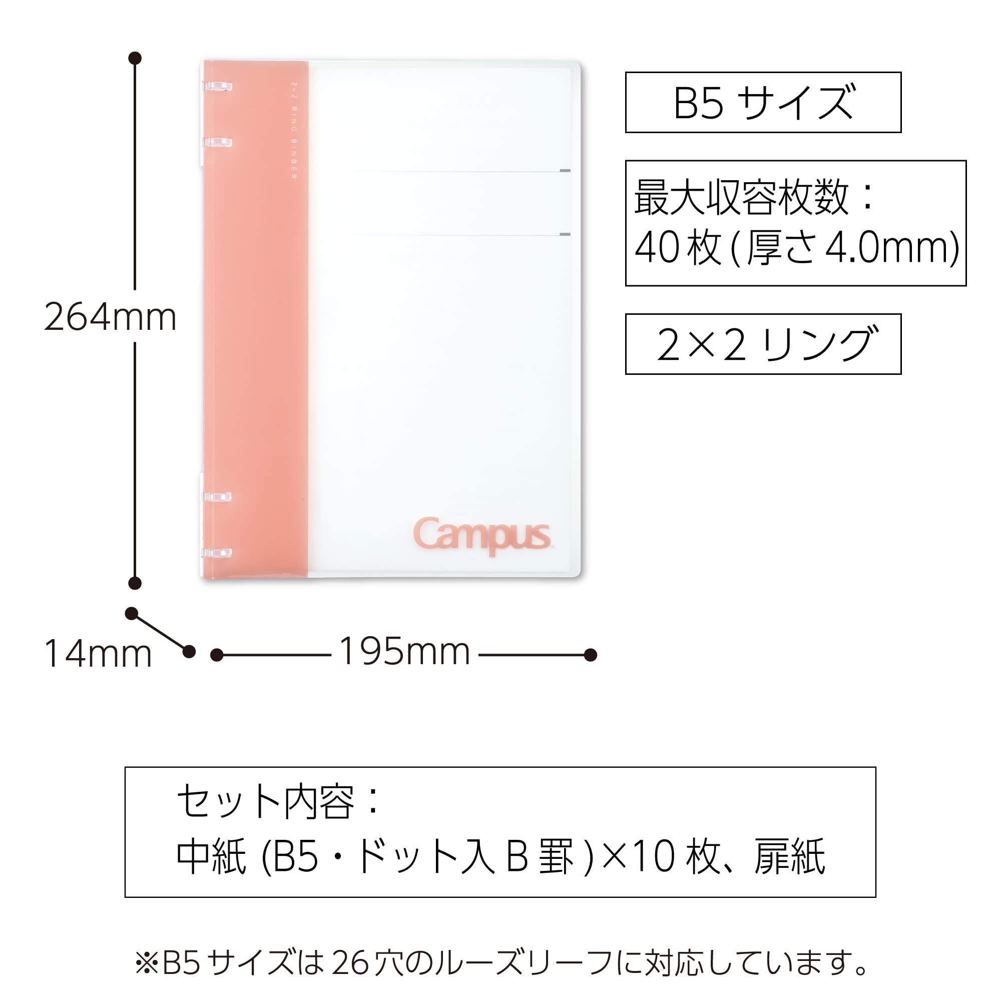 Kokuyo Campus Refillable Notebook, B5 2x2 Slim Ring Binder Notebook with Customizable Title Page, 40 Sheets Capacity. Suitable for 26 Holes Loose Leaf Paper, Pink (RU-NP704P)