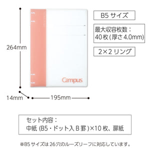 Kokuyo Campus Refillable Notebook, B5 2x2 Slim Ring Binder Notebook with Customizable Title Page, 40 Sheets Capacity. Suitable for 26 Holes Loose Leaf Paper, Pink (RU-NP704P)