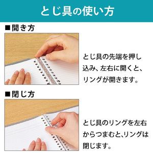 Kokuyo Campus Smart Ring Binder, B5 Yellow Green Refillable Binder Notebook 26 Holes with 10 Extra Loose-Leaf Paper, Up to 25 Filler Papers for Work & Study, Japan Import (RU-SP700YG)
