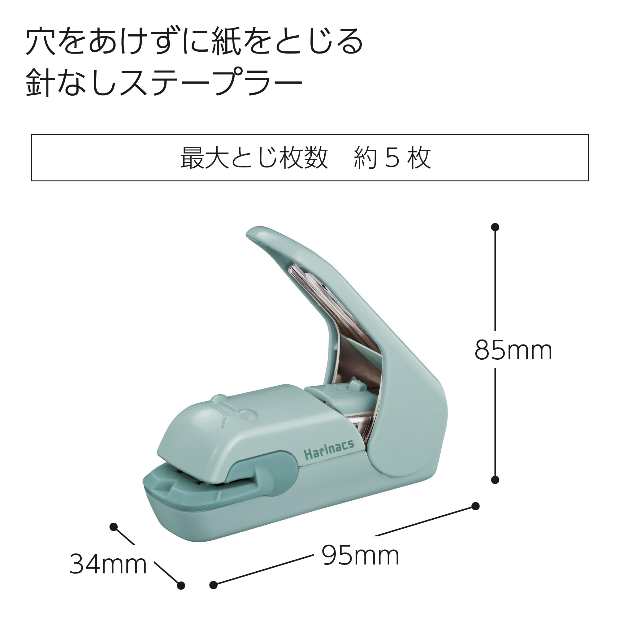 Kokuyo Stapleless Stapler, Harinacs Desktop & Handheld Staple-Free, Up to 5 Sheets No Staple Binding, Portable Compact Holeless Stapler, Green Blue, Japan Import (SLN-MPH105GB)