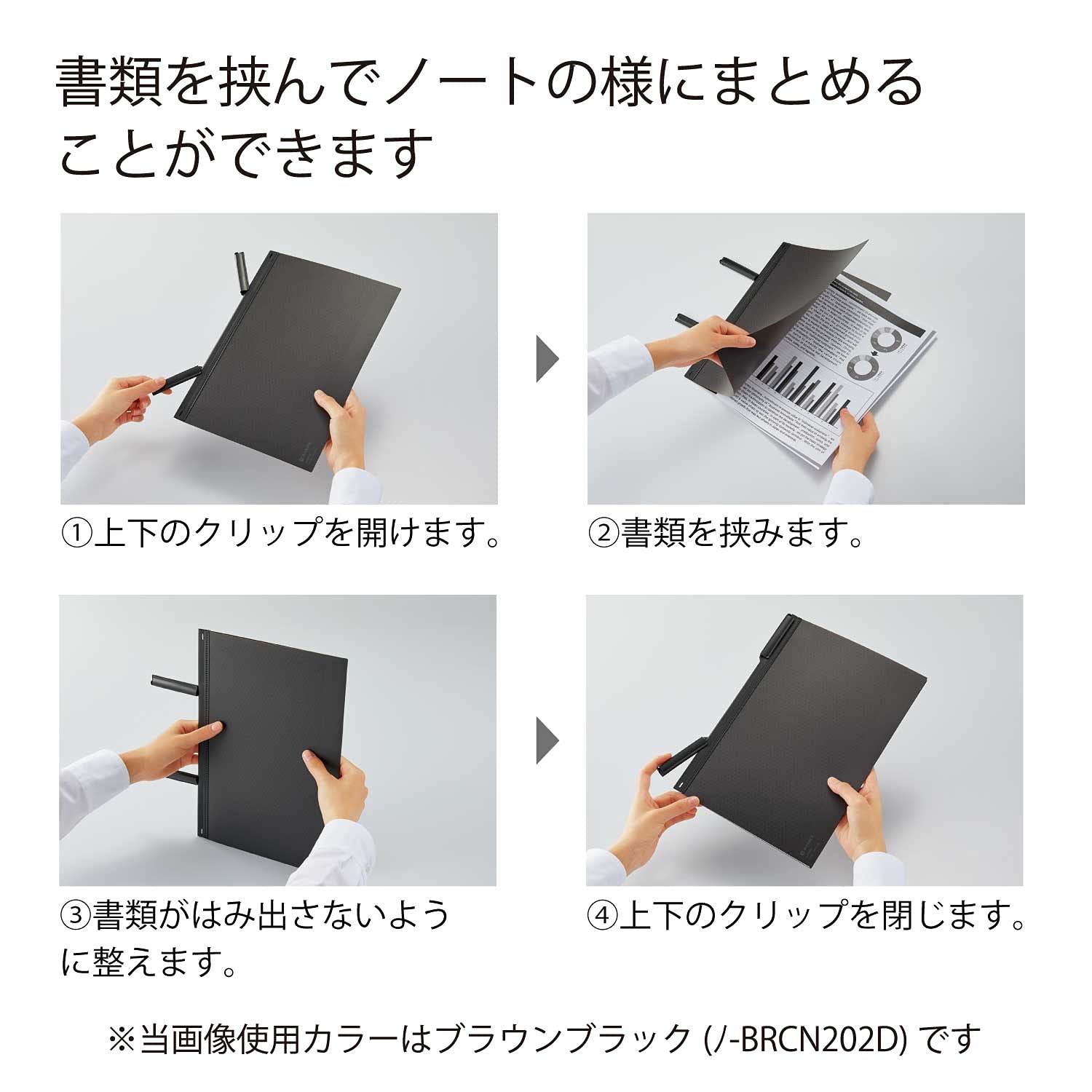 Kokuyo Bizrack Clipnote Punchless, Clip Folder, Holds up to 25 Sheets, A4-S, Off-White, Japan Import (NO-BRCN202W)