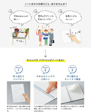 KOKUYO Spiral Lined Notebook, 10'' x 7'' Pastel Journal B5 Campus Soft Ring Notebooks with Dot 6 mm Ruled, 40 Sheets, Purple 1 Subject Notebook, Note Taking for School. Japan Import (SU-S111BT-V)