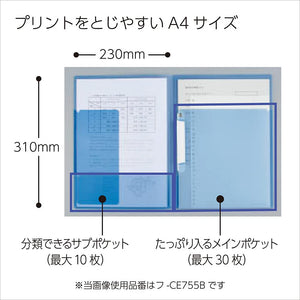 Kokuyo Portfolio Folder with Pockets Folder for Paper Organization,Heavy Duty Pocket Folder Fits US Letter & A4，Dual-Purpose Clip & Pocket Design(FU-CE755B)