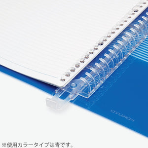 KOKUYO Campus B5 Slide Binder Notebook with 5 Tab Dividers, PP Cover, 26 Hole, 100 Sheets Capacity, Blue, Japan Import (RU-P334NB)