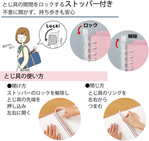 Kokuyo Campus Smart Ring Binder, B5 Clear Refillable Binder Notebook 26 Holes with 10 Extra Loose-Leaf Paper, Up to 60 Filler Papers for Work & Study, Japan Import (RU-SP706T)