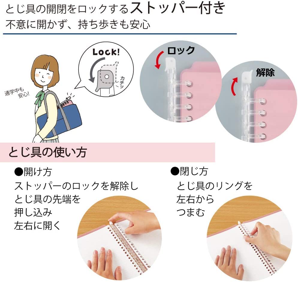 Kokuyo Campus Smart Ring Binder, B5 Light Pink Refillable Binder Notebook 26 Holes with 10 Extra Loose-Leaf Paper, Up to 60 Filler Papers for Work & Study, Japan Import (RU-SP706LP)