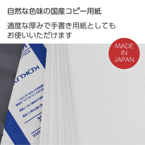 Kokuyo Printer Paper, 5 Reams A3 KB Copy Paper Thickness 0.09 mm, 64gsm, 80 Bright (ISO), 2500 (500 * 5) Sheets, FSC Certified, Japan Import.(KB-38N)