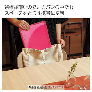 Kokuyo Campus Slide Binder, Adapt Slim, Double Pockets, A4, 30 Holes, Up to 65 Sheets, Light Blue, Japan Import (RU-AP171LB)