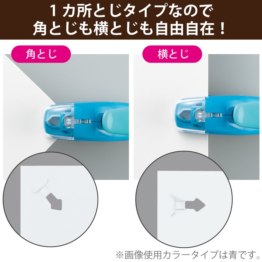 Kokuyo Stapleless Stapler, Harinacs Handheld Staple-Free, Up to 5 Sheets No Staple Binding, Portable Holeless Compact Alpha, Blue, Japan Import (SLN-MSH305B)
