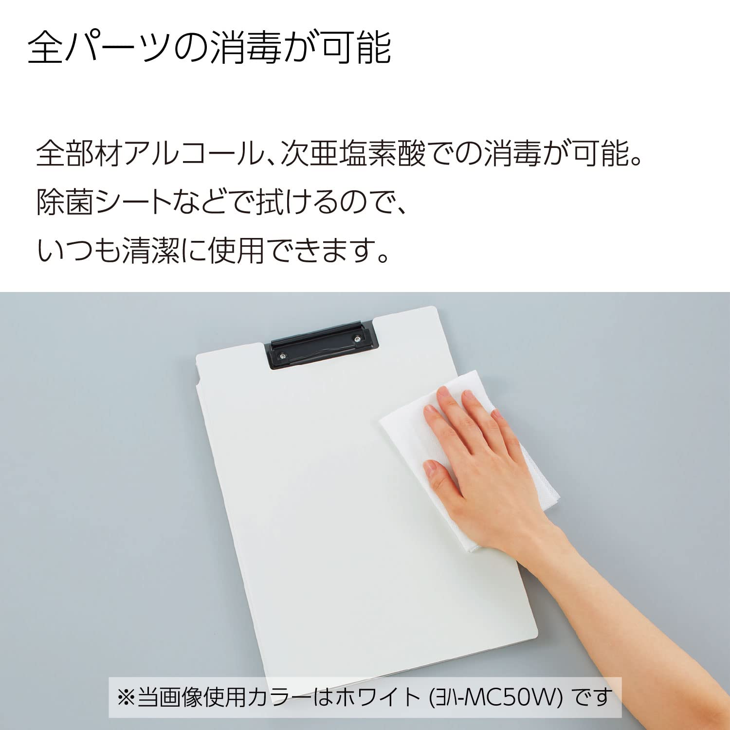 Kokuyo Clipboard Folio, Green A4 Clipboard Folder with Versatile Storage Cover. Organizing Documents Clipfolio with Elastic Band, Nursing Profile Holder for Dual Storage with Pen Slot (Joha-MC50G)