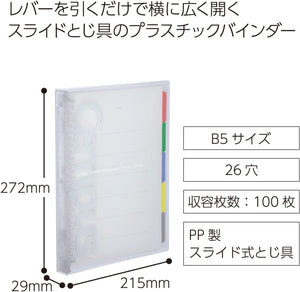 Kokuyo Campus Slide Binder with 5 Tab Dividers, Middle Type, B5, 26 Holes, Up to 100 Sheets, Transparent, Japan Import (RU-P333NT)