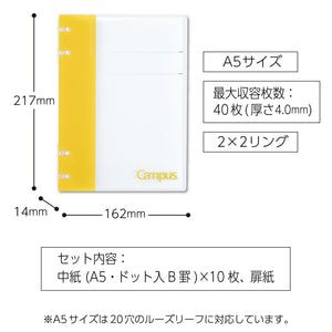 Kokuyo Campus Refillable Notebook, A5 2x2 Slim Ring Binder Notebook with Customizable Title Page, 40 Sheets Capacity. Suitable for 20 Holes Loose Leaf Paper, Yellow (RU-NP134Y)
